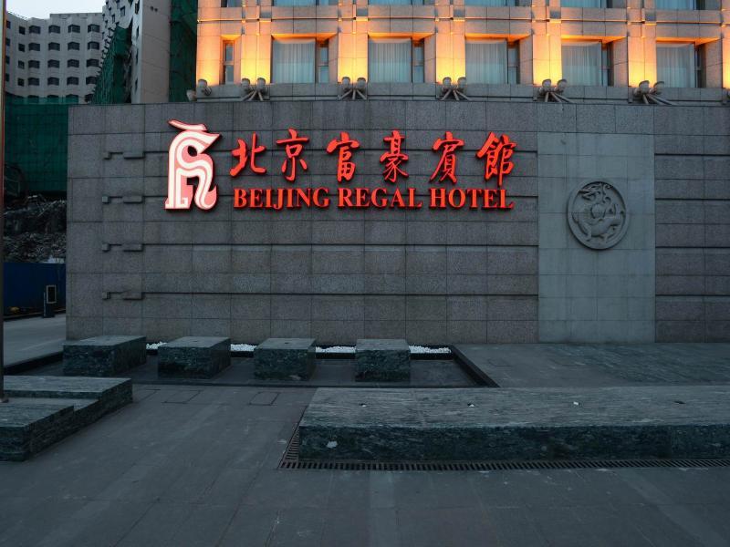 Regal Wangfujing Hotel Beijing Eksteriør billede